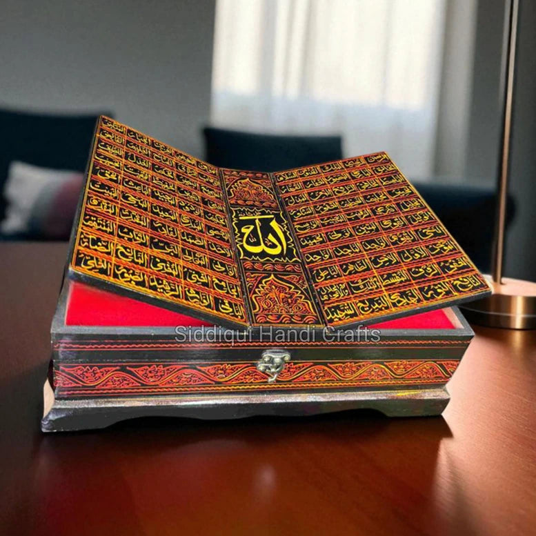 Nakshi Quran Box Allah Names