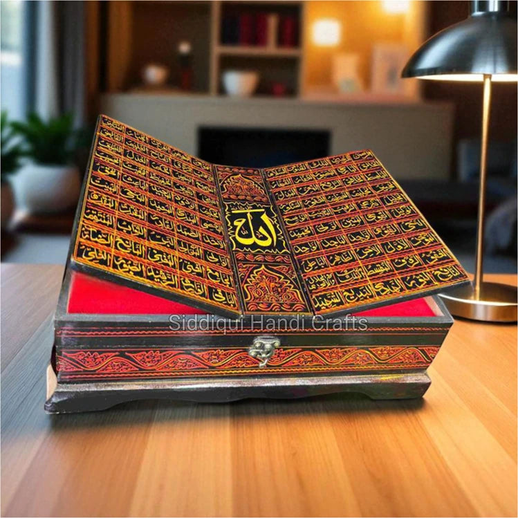 Nakshi Quran Box Allah Names
