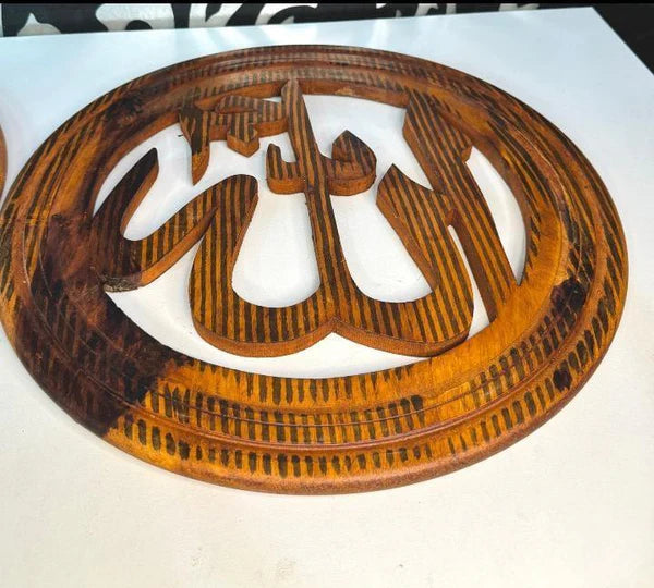 Wooden Islamic Allah Muhammad Calligraphy Decor