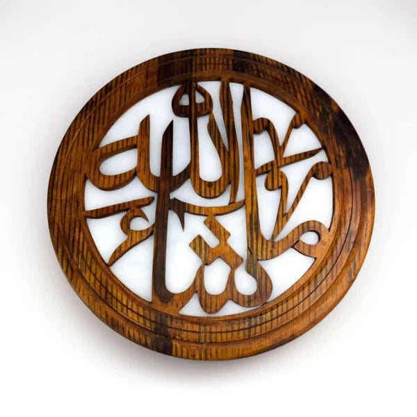 Wooden MashAllah Islamic Wall Art Decor